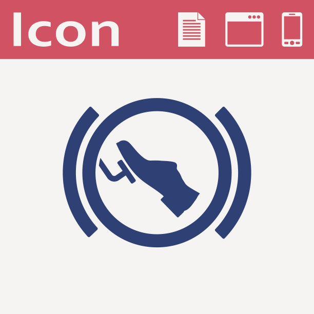 按下刹车踏板警告矢量hmi仪表盘扁平图标图片下载