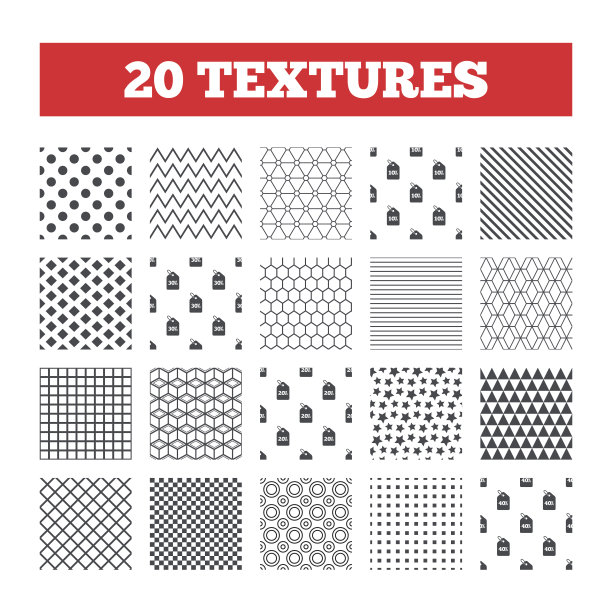 销售价格标签图标。折扣的符号图片下载