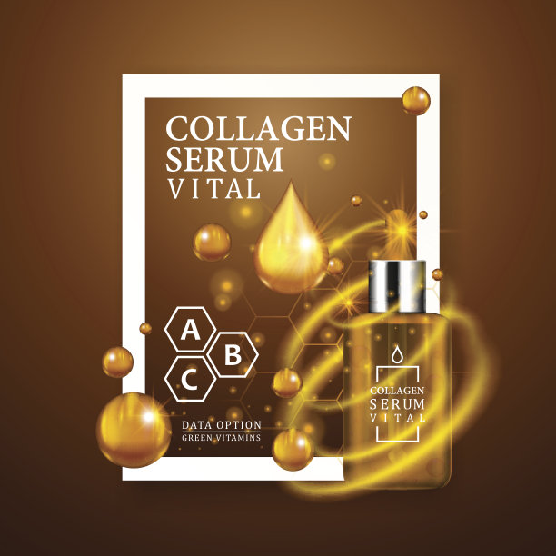 精华液金色滴瓶，底色为浅棕色。现实的瓶子视图与魔术至关重要的滴和闪光。维生素配方治疗设计。广告的概念。矢量插图。图片下载