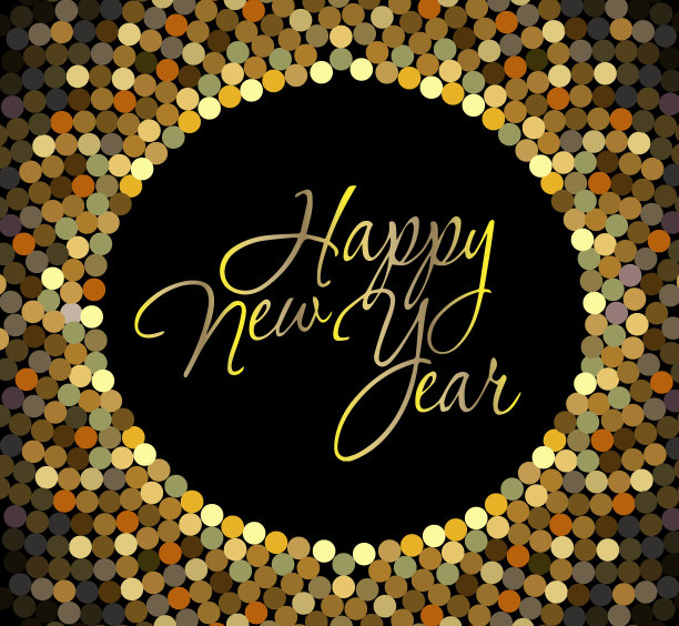 新年快乐图片下载