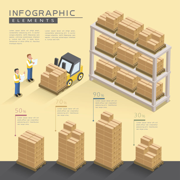 创造性信息模板图片下载