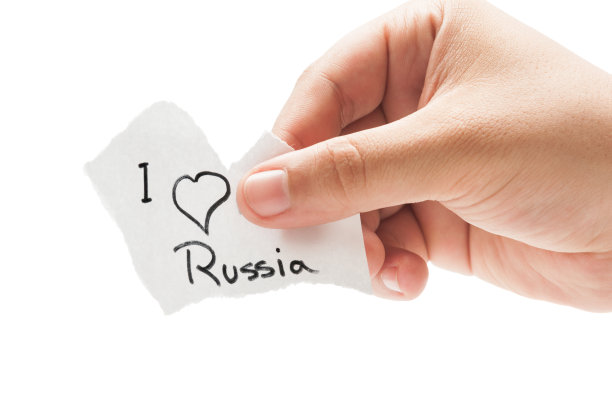 我爱俄罗斯图片下载