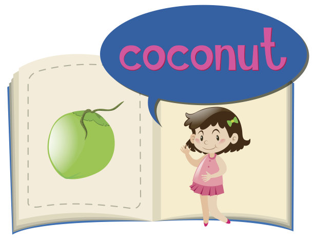 书中介绍新鲜椰子图片下载