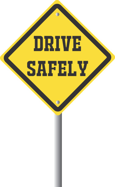 安全第一的交通标志插图。安全的概念。图片下载