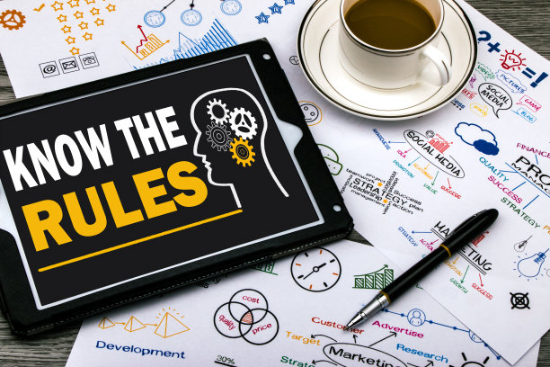 知道规则图片下载