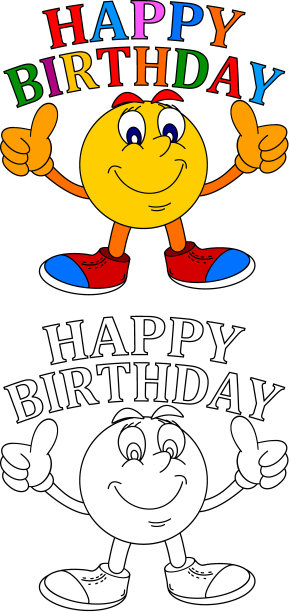 球带着微笑，并说生日快乐图片下载