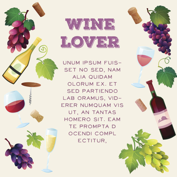 酒具向量。图片下载