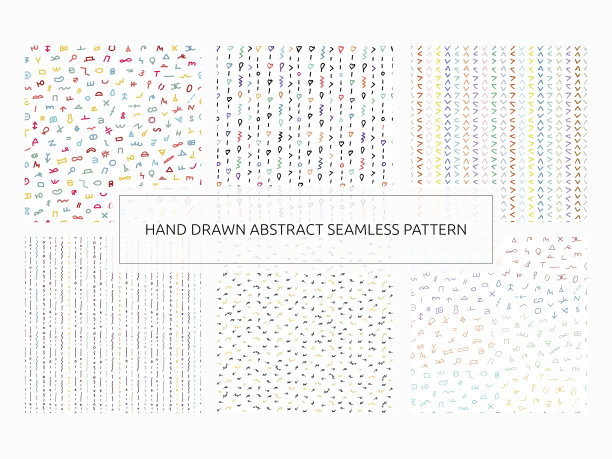 手绘抽象无缝模式集。矢量时尚印花系列。图片下载