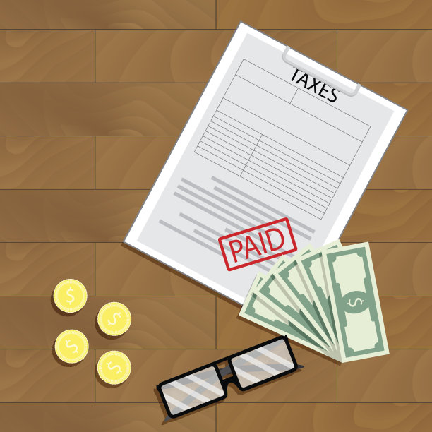 已缴税款视图顶部图片下载