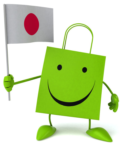 购物袋图片下载