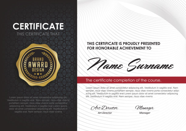 证书418图片下载