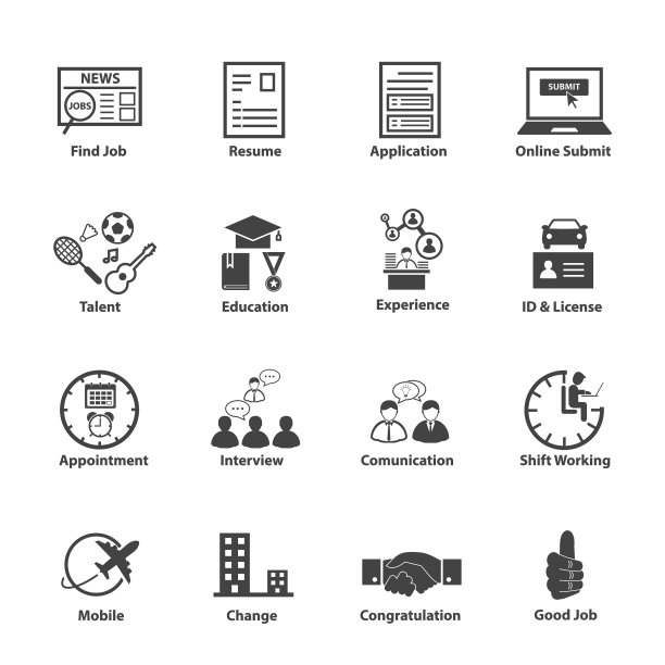 企业就业图标集图片下载