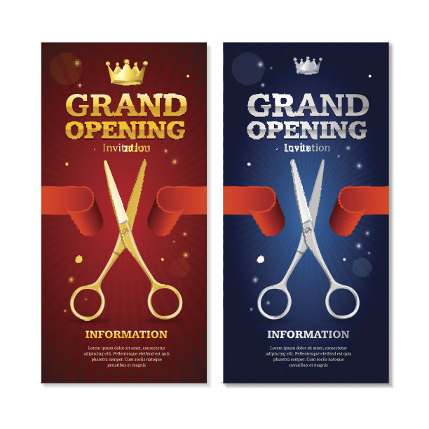 开幕锦旗邀请书。向量图片下载