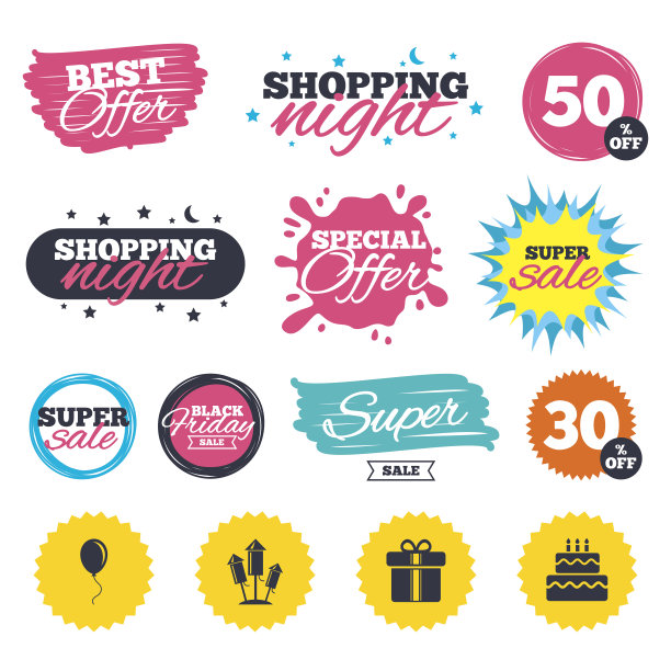 生日聚会图标。蛋糕和礼盒的标志。图片下载