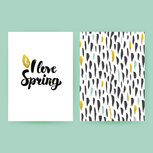 我喜欢春天时尚海报图片下载