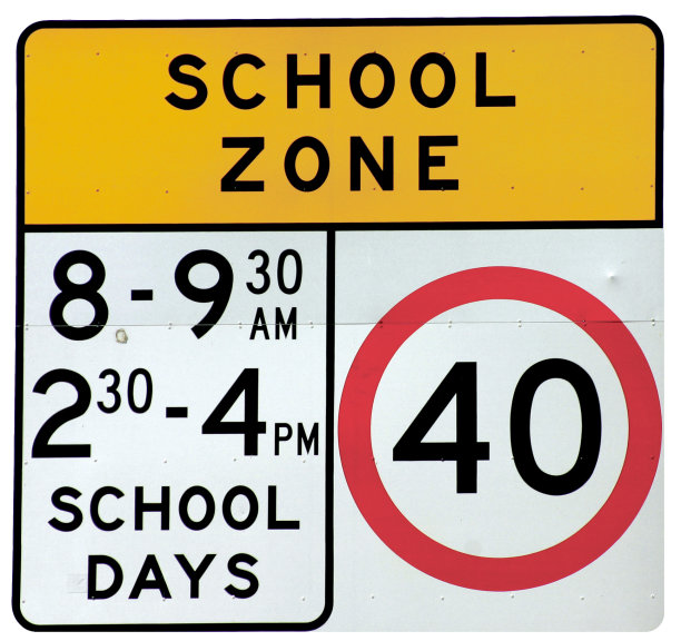 学校带标志图片下载