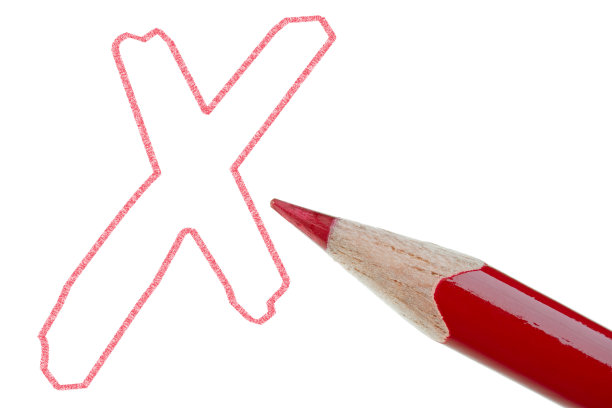 禁止概念图片下载