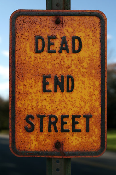 死胡同标志图片下载