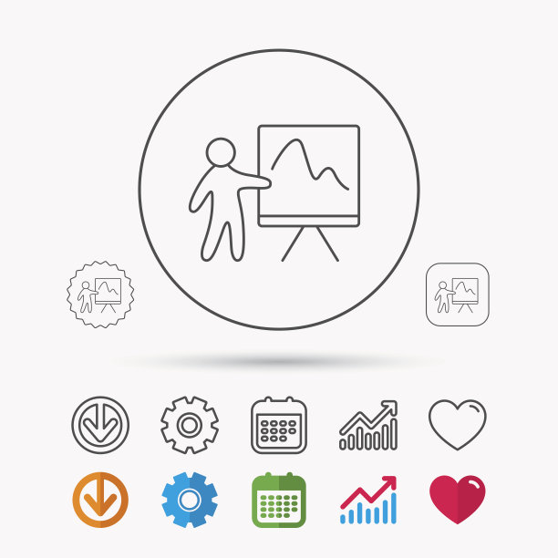 演示图标。统计图表的迹象。图片下载