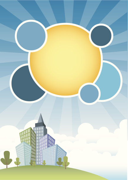 城市和蓝天图片下载