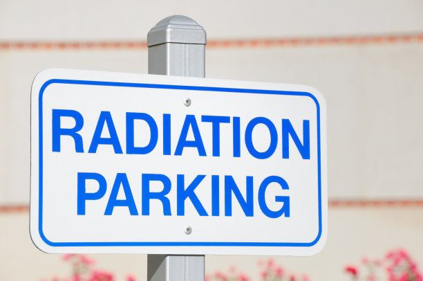 辐射停车标志即将关闭图片下载