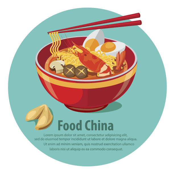 中国的面条图片下载