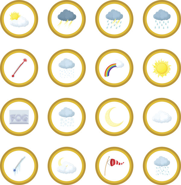 天气设置图标圆图片下载