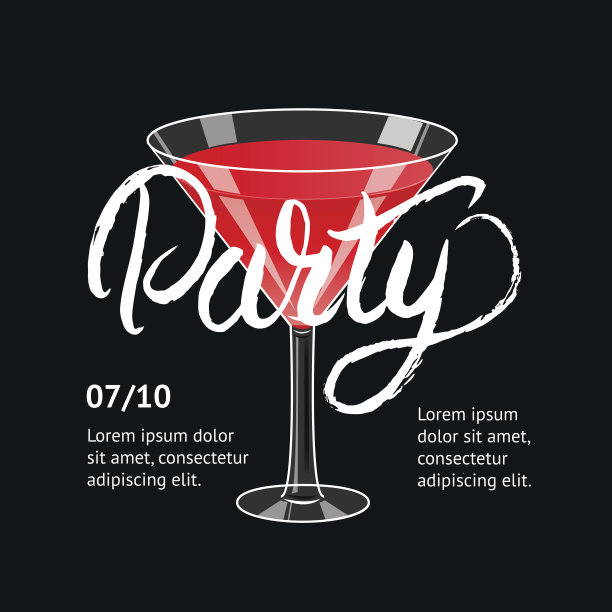 鸡尾酒会。马提尼玻璃。手写字体海报。图片下载