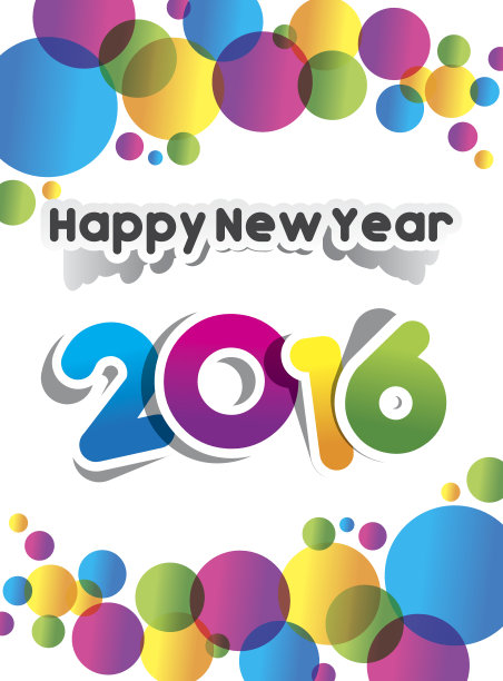 新年快乐2016图片下载