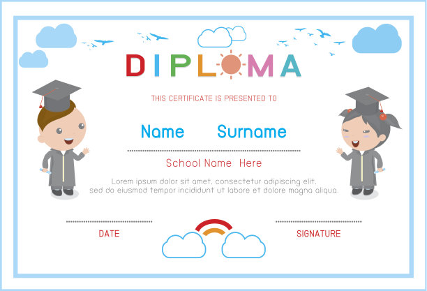 学前儿童小学毕业证书图片下载