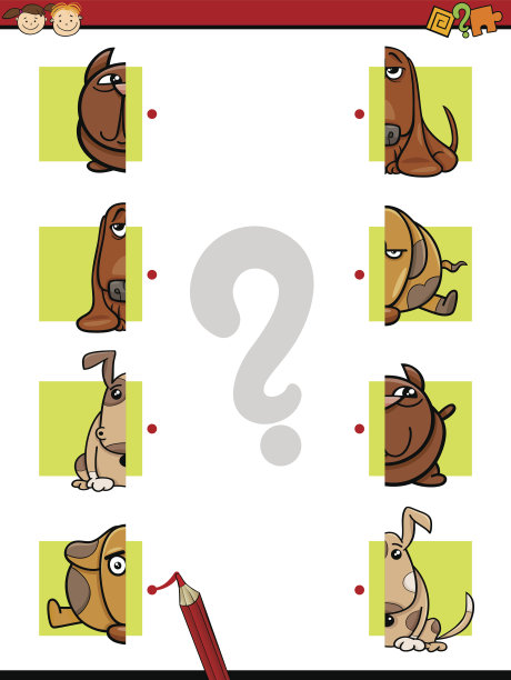 教育使游戏卡通减半图片下载