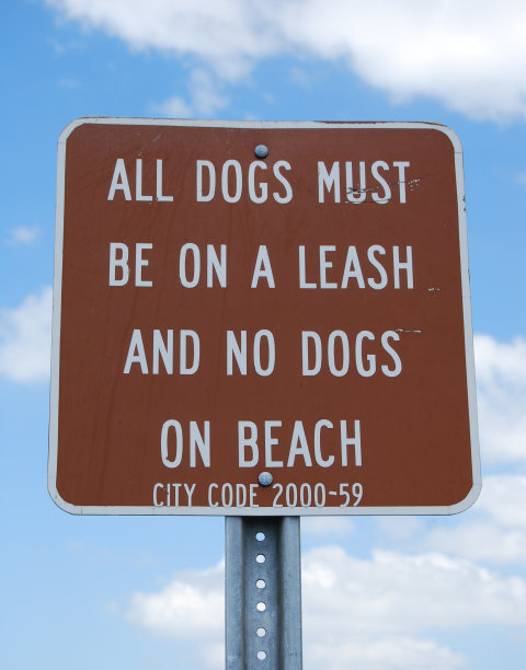 所有的狗都必须有拴狗绳的标志图片下载