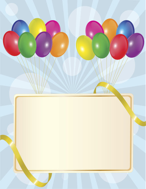 气球问候语图片下载