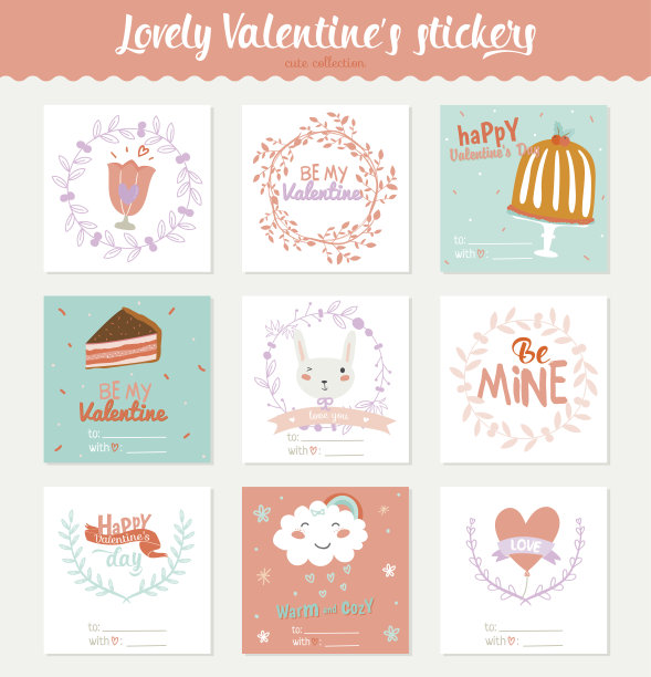 情人节礼物标签，贴纸和标签图片下载
