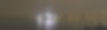桥下灯火通明图片下载