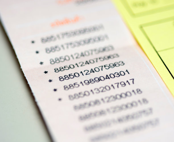 随机数表图片下载