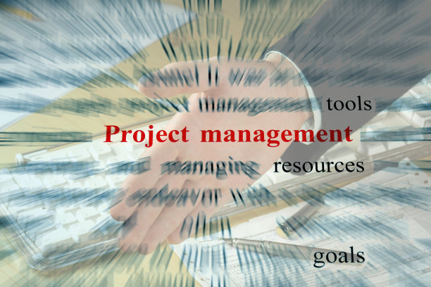 项目管理图片下载