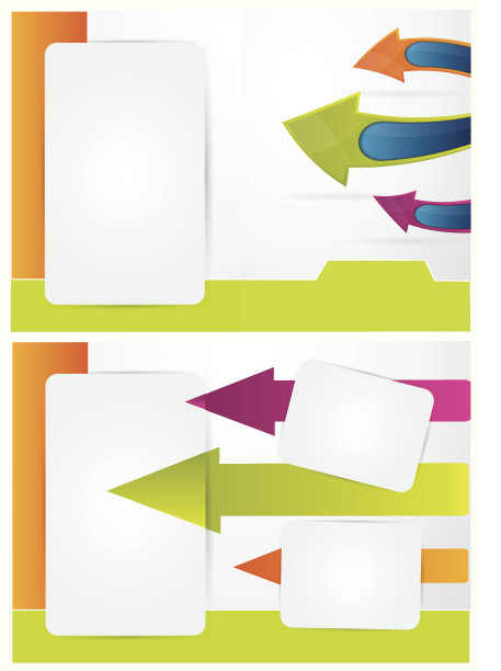 彩色的小册子封面上有箭头图片下载