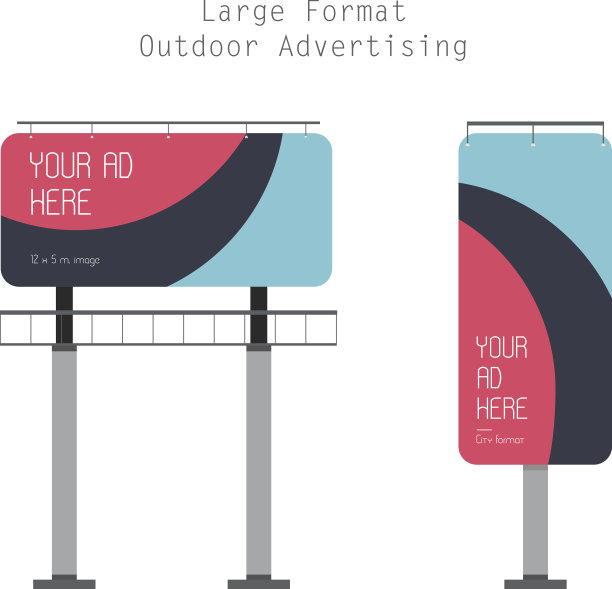 户外大版面广告图片下载