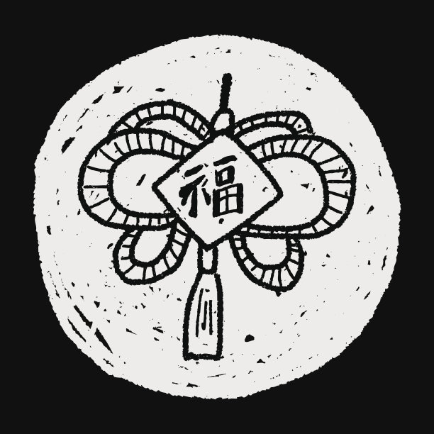 中国新年;幸运的中国结意味着图片下载