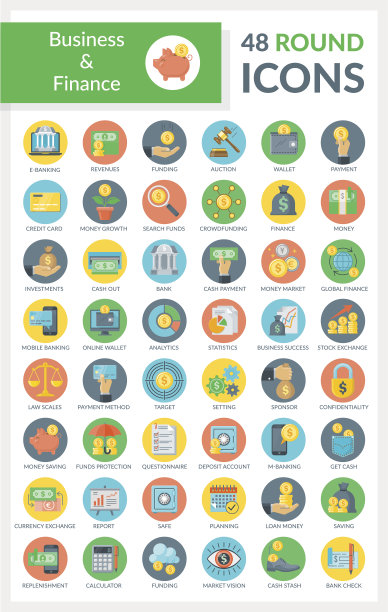 商业和营销轮图标图片下载