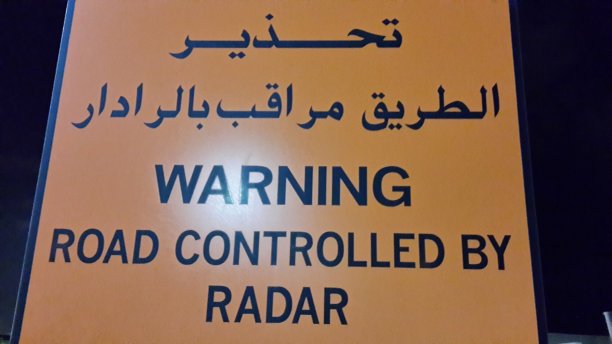 雷达监控道路图片下载