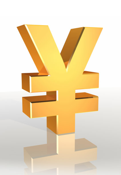 白色上的金色日元符号图片下载