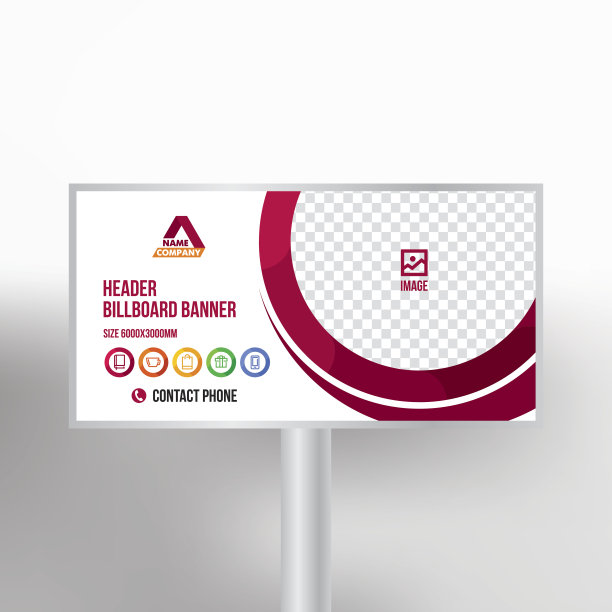 企业展板素材ID：155843086