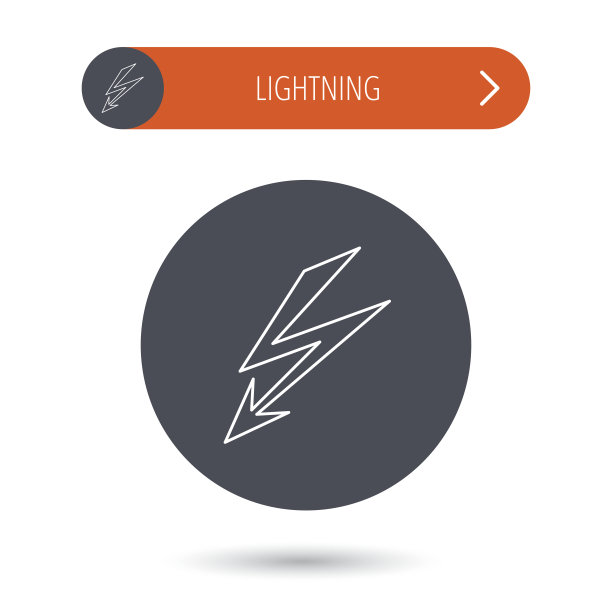 闪电图标。电源信号。图片下载