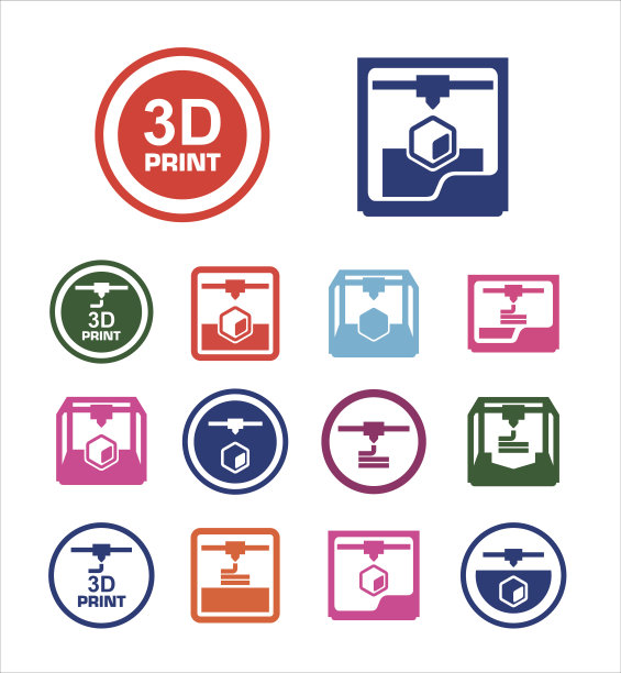 3D打印图标集图片下载