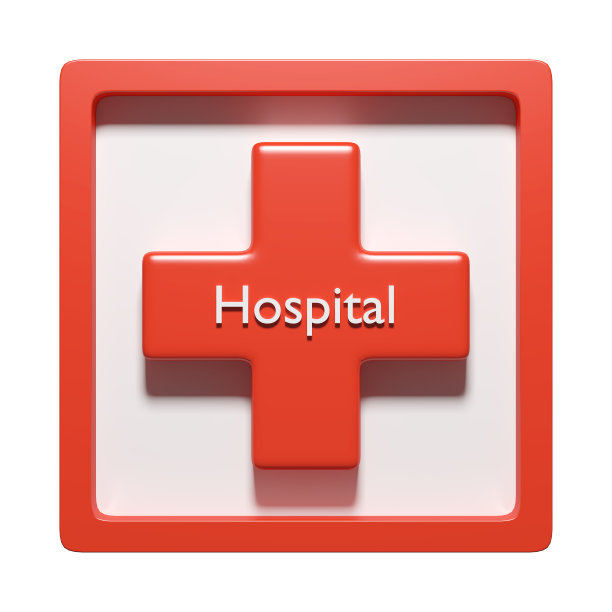 3 d医院象征图片下载