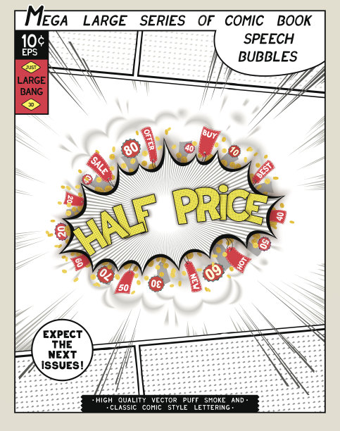 系列漫画演讲泡泡图片下载