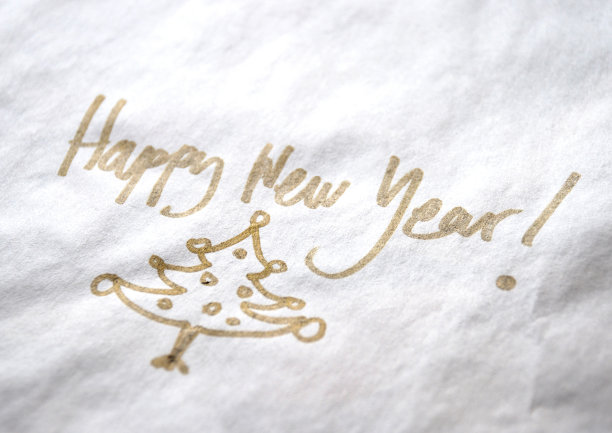 新年贺词图片下载