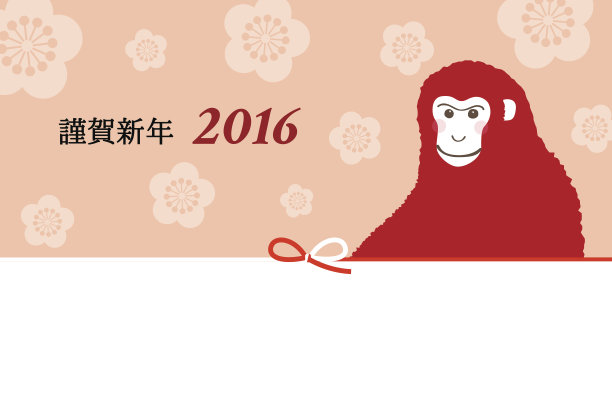 猴年贺年卡插图图片下载